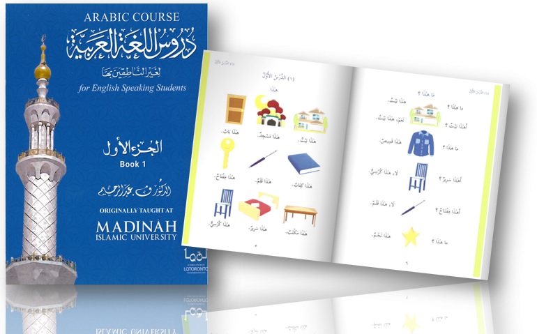 at-takallum arabic teaching intermediate free download