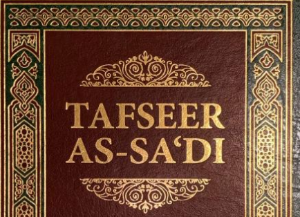 tafseer saadi